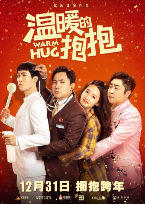 国产高清在线看